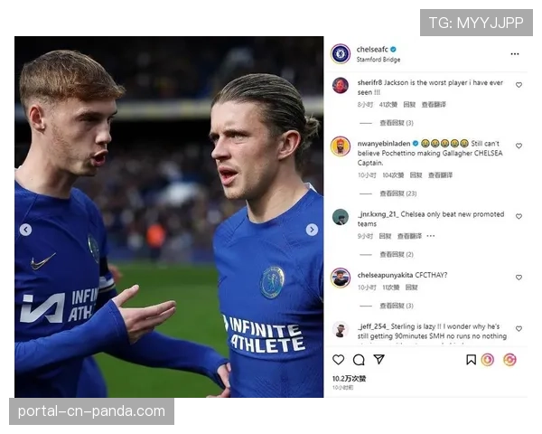 消息：切尔西2-0客胜布伦特福德，结束联赛三轮不胜